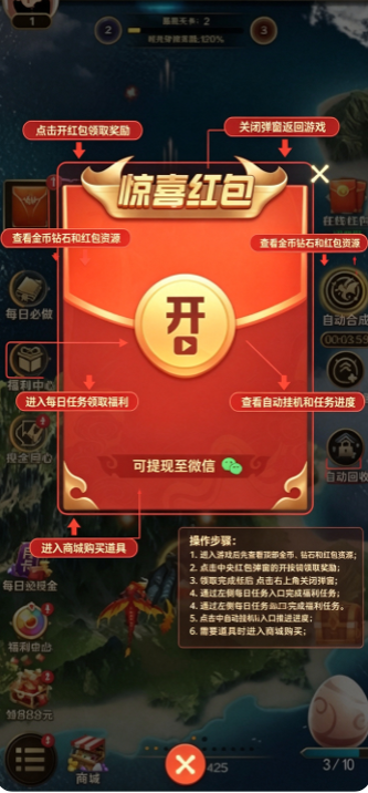 天天飛龍賺錢小游戲下載官方免費版 天天飛龍賺錢小游戲下載官方免費版