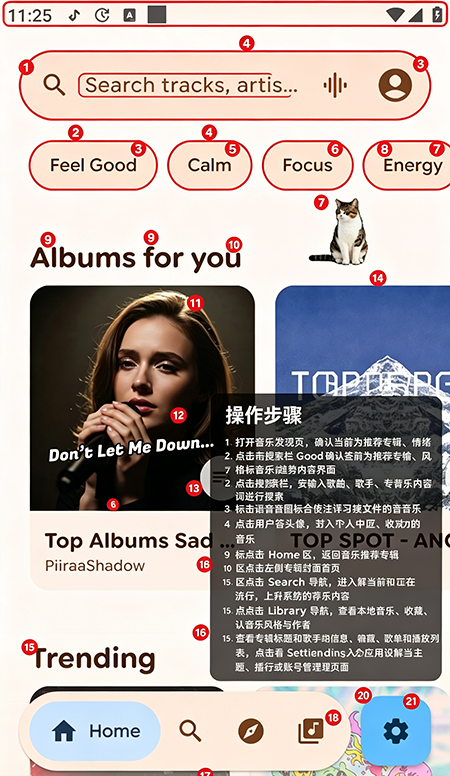 KittyTune官方下载 KittyTune官方下载