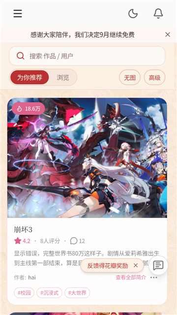 ��ˮAI�����������عٷ���Ѱ�