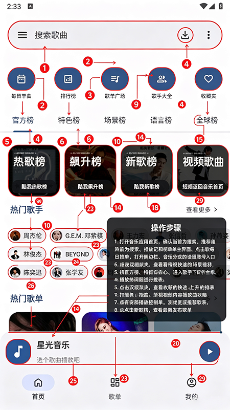 �ǹ�����app���°�����
