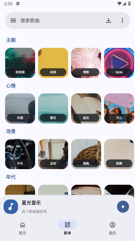 �ǹ�����app���°�����