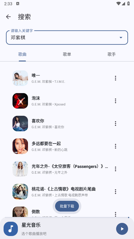 �ǹ�����app���°�����