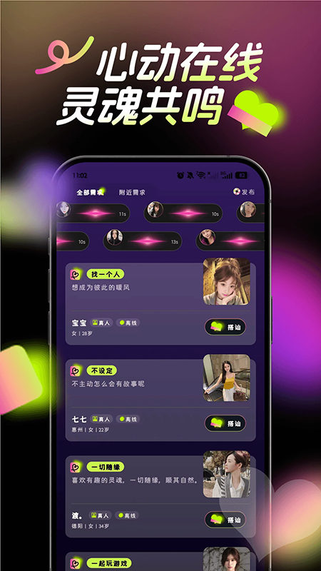识茉app官方下载 识茉app官方下载