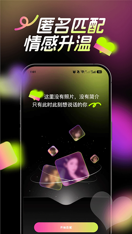 识茉app官方下载 识茉app官方下载