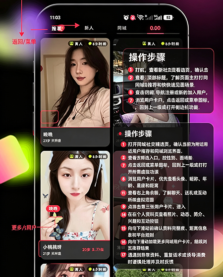 识茉app官方下载 识茉app官方下载