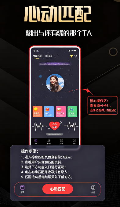 同城佳恋app下载官方安卓版 同城佳恋app下载官方安卓版