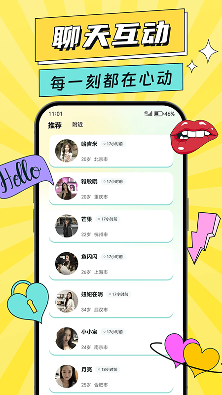 俏屿app官方下载 俏屿app官方下载
