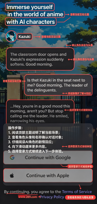 Chacha ai聊天软件下载官方安卓版 Chacha ai聊天软件下载官方安卓版