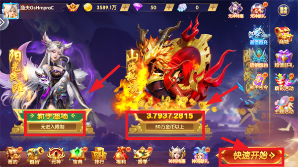 ʥ�ֲ��㣨������԰����������عٷ����°�