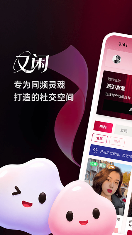 ����app�ٷ�����