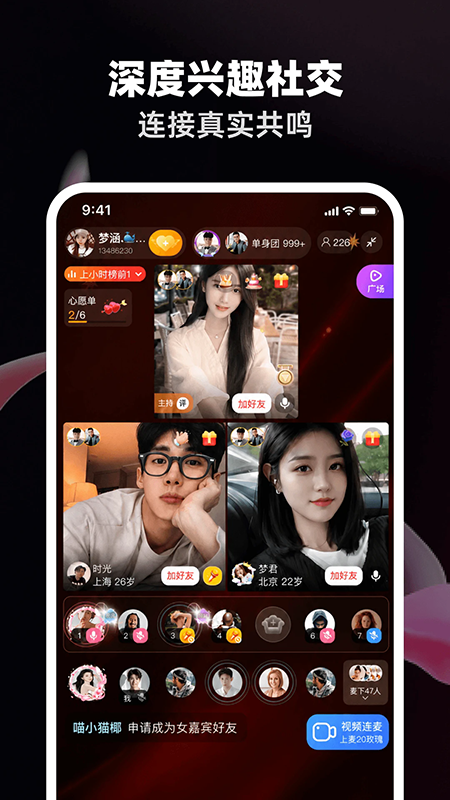 ����app�ٷ�����
