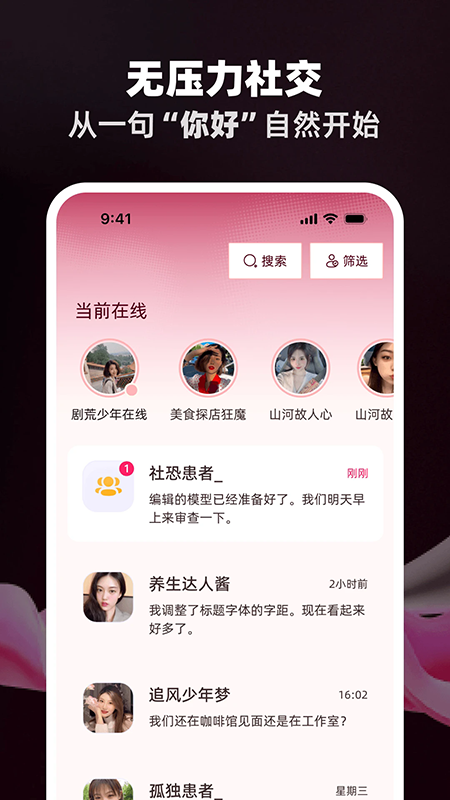 ����app�ٷ�����