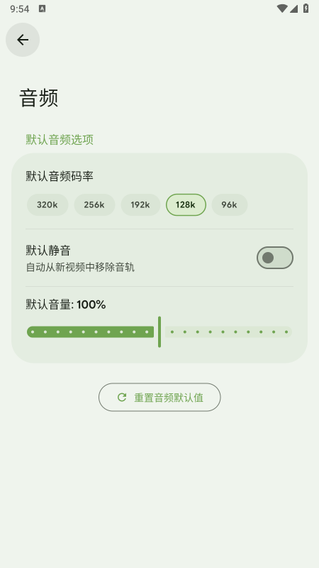 Compressor官方下载 Compressor官方下载
