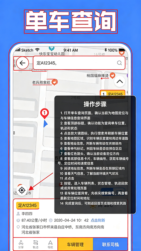��Զapp�ٷ�����