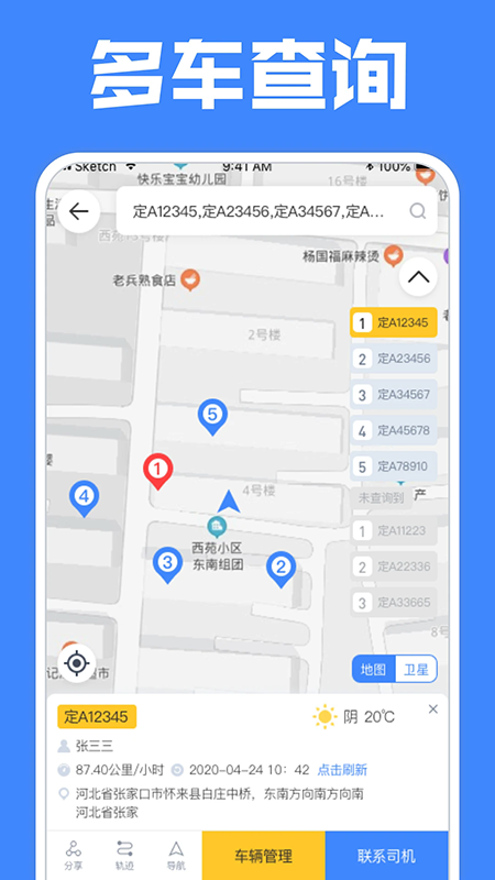 ��Զapp�ٷ�����