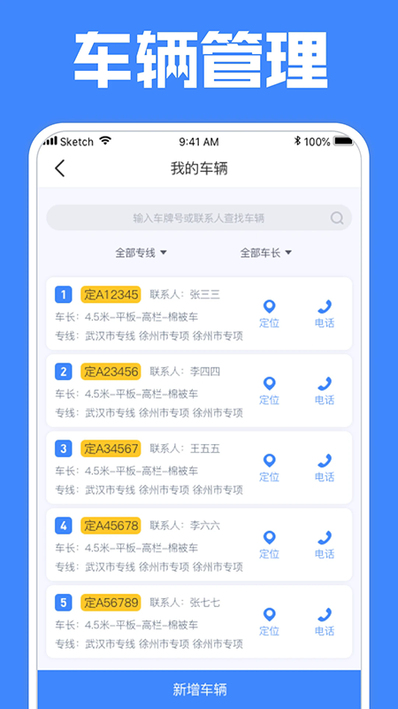 ��Զapp�ٷ�����