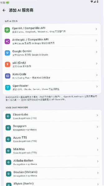 OpenMinis��׿�����عٷ���Ѱ�