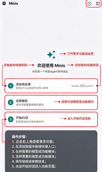 OpenMinis��׿�����عٷ���Ѱ�
