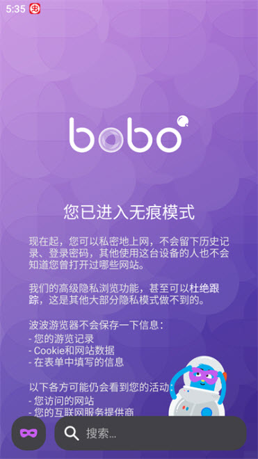 啵啵浏览器黑色版下载官方最新版 啵啵浏览器黑色版下载官方最新版
