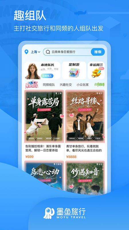 ī������app�ٷ�����