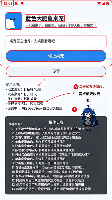 ��ɫ���������app����