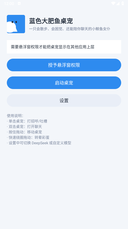��ɫ���������app����