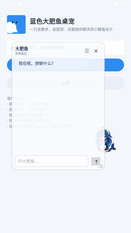 ��ɫ���������app����