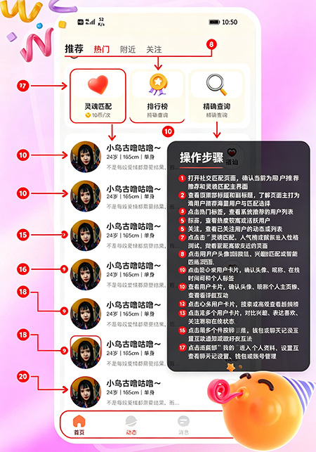 ���ѹ㳡app�ٷ�����