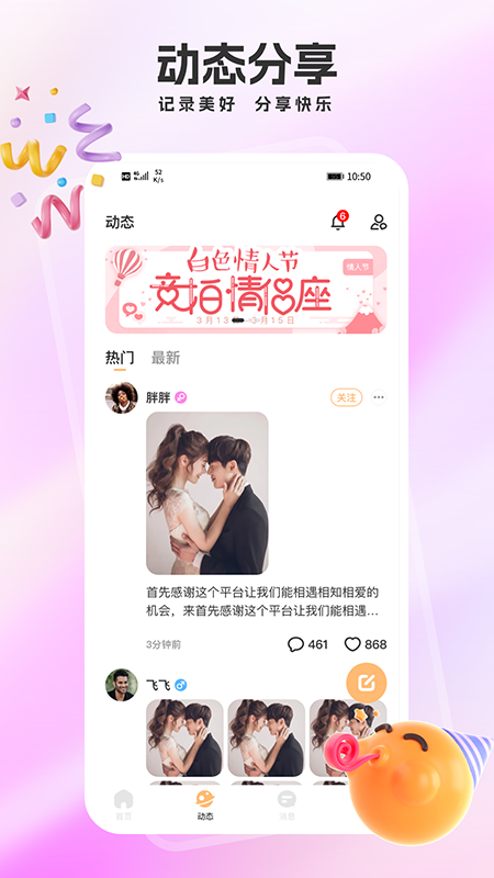 ���ѹ㳡app�ٷ�����