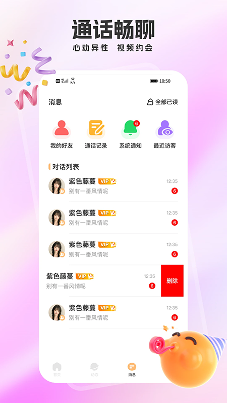 ���ѹ㳡app�ٷ�����