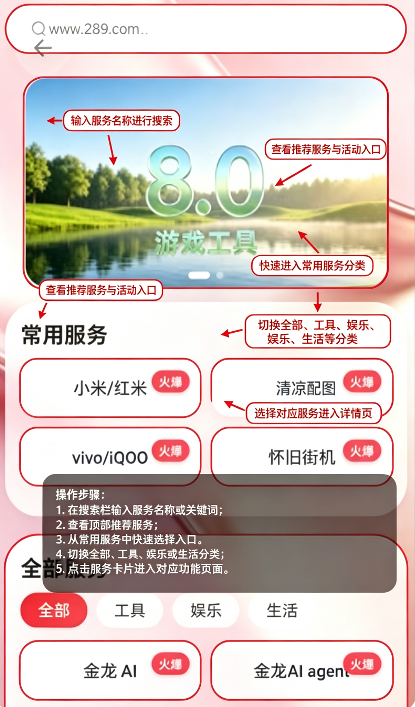 yltool游龙工具软件下载官方安卓版 yltool游龙工具软件下载官方安卓版