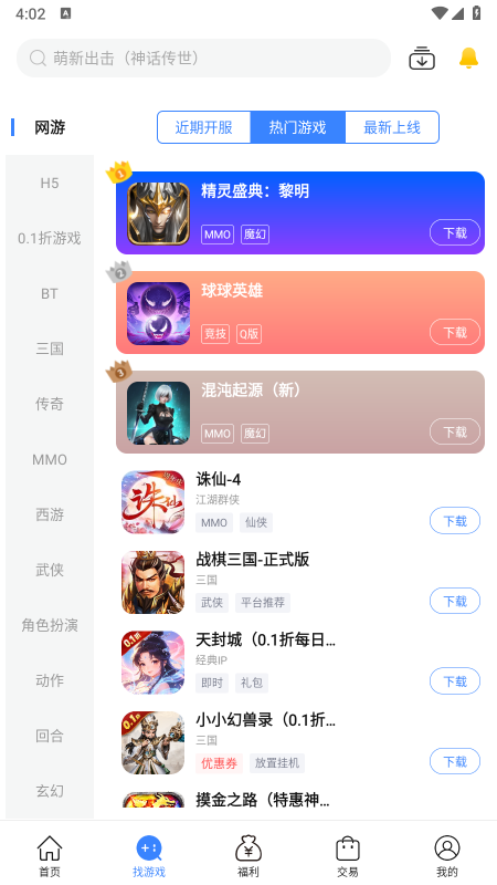 �����app�ٷ�����