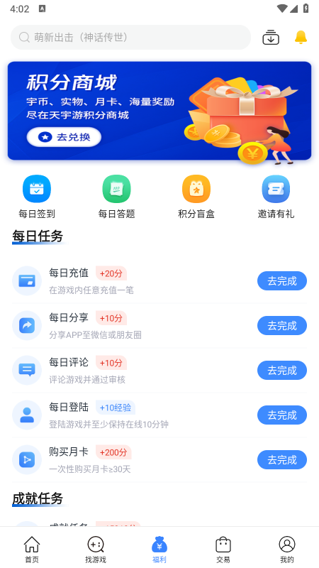 �����app�ٷ�����
