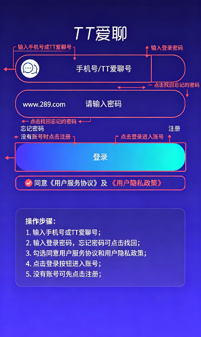 TT����app���عٷ����°�