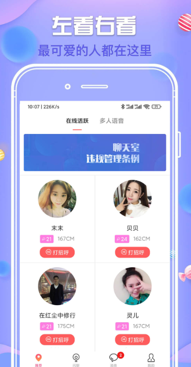 ��������ͬ��Լ��app���عٷ���׿��