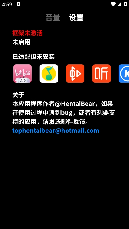 ����������app���°�����