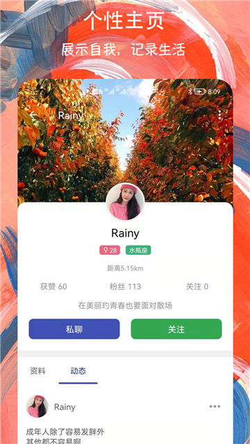 ����Լ�Ľ���app���عٷ����°�