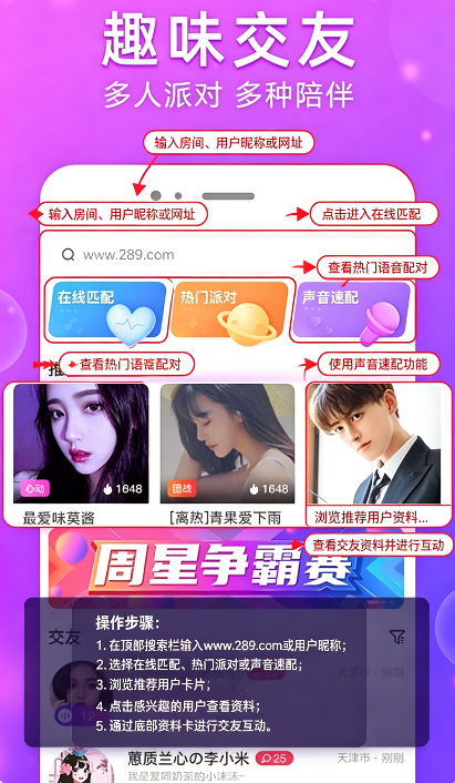 ����CP���˽���app���عٷ���׿��