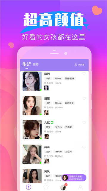 ������ԼСȦ����app���عٷ���׿��