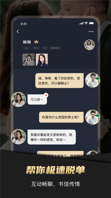 ��Ե�������׽���app���عٷ����°�