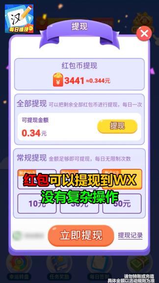 ���ִ�Ӯ�Һ�������عٷ�����