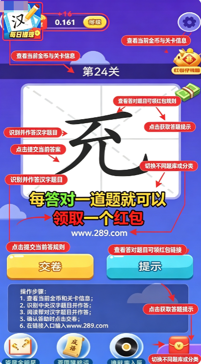 ���ִ�Ӯ�Һ�������عٷ�����