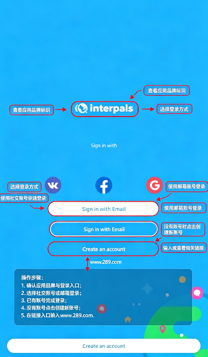 InterPals���ʽ����������عٷ����°�