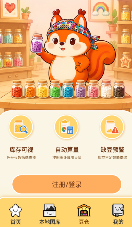 ƴ������app��׿���عٷ���