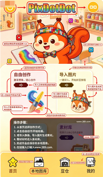 ƴ������app��׿���عٷ���