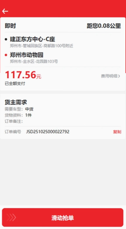 ����˾��app���عٷ����°�