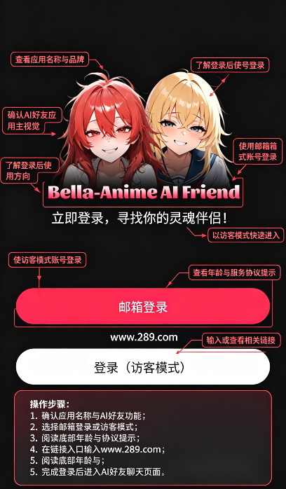BellaAI�����������عٷ���׿��
