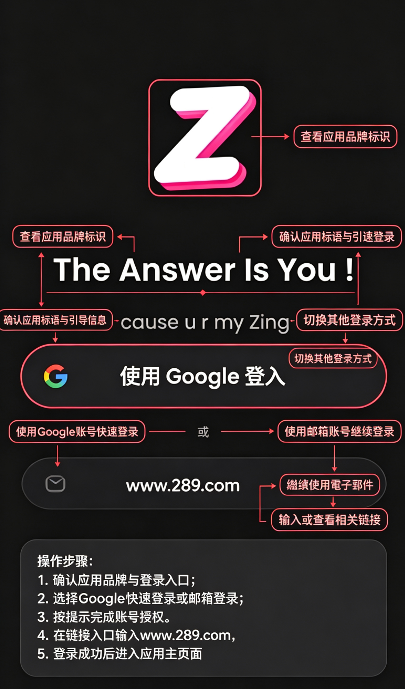 ZingChat AI�����������ذ�׿��Ѱ�