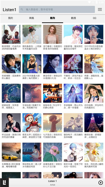 ��ƽ����app����������عٷ����°�