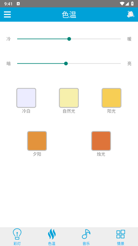 iLink�����ƹ�app�ٷ�����